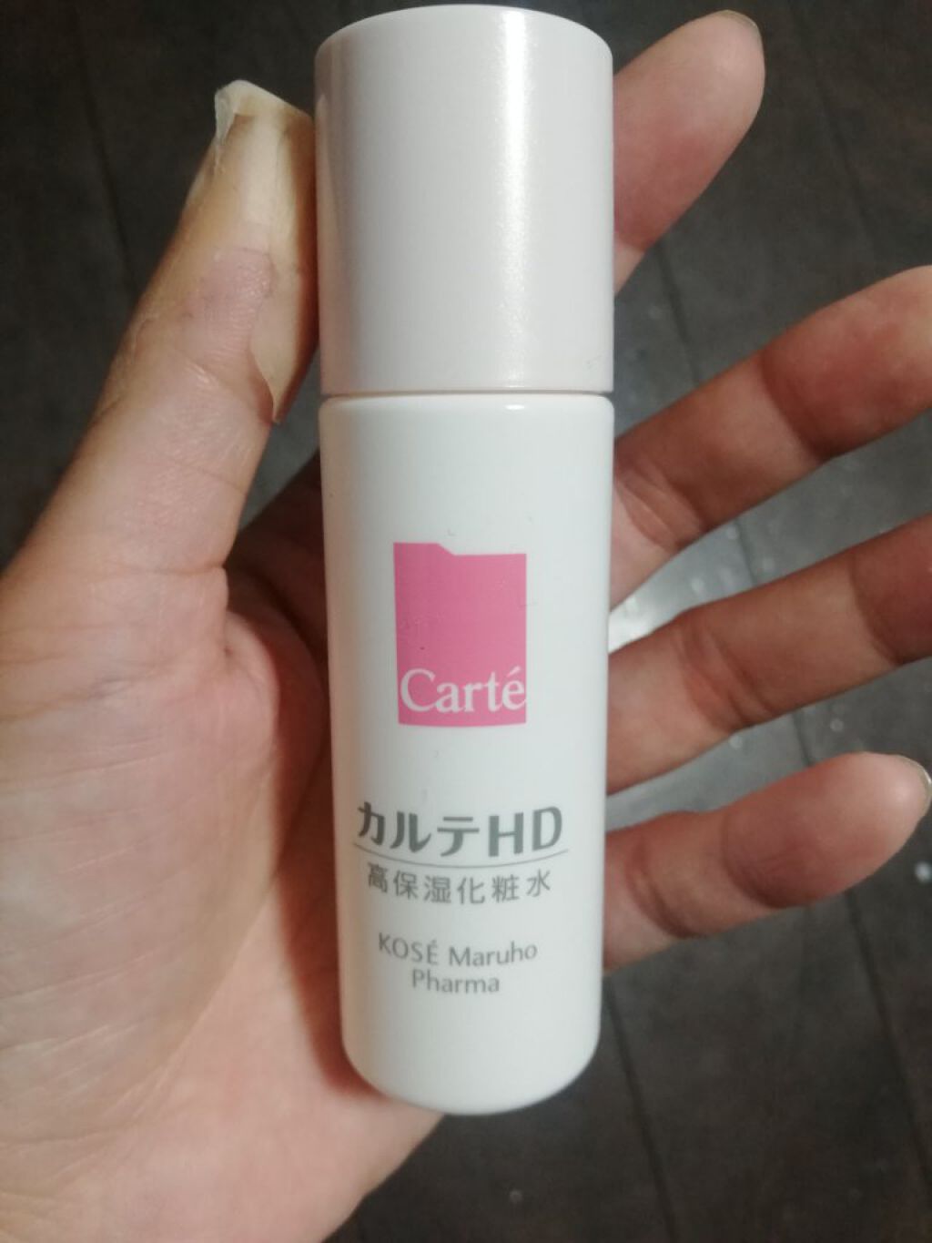 モイスチュア ローション/カルテHD/化粧水を使ったクチコミ(1枚目)