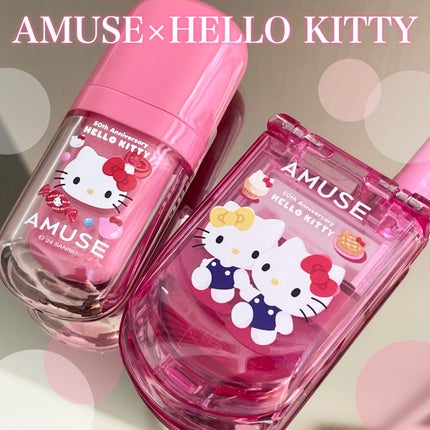 べべティント/AMUSE/リップティントを使ったクチコミ(1枚目)
