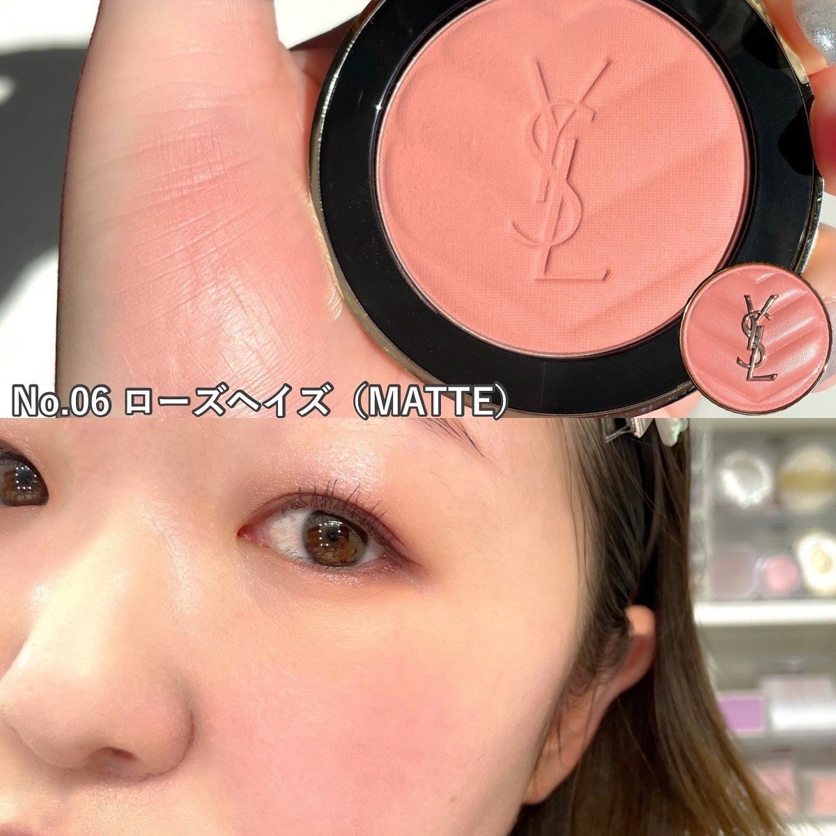 YSL メイクミーブラッシュ パウダー/YVES SAINT LAURENT BEAUTE/パウダーチークを使ったクチコミ(10枚目)