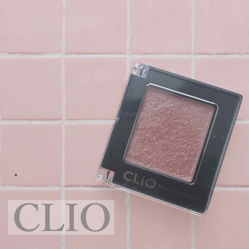 プロ シングル シャドウ/CLIO/単色アイシャドウを使ったクチコミ(1枚目)