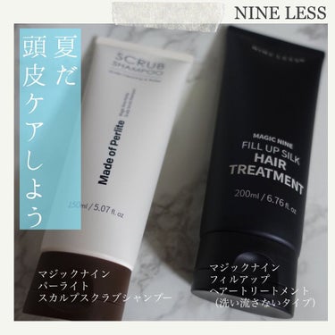 Magic Nine  Perlite Scalp Scrub Shampoo/NINE LESS/頭皮ケアを使ったクチコミ（1枚目）