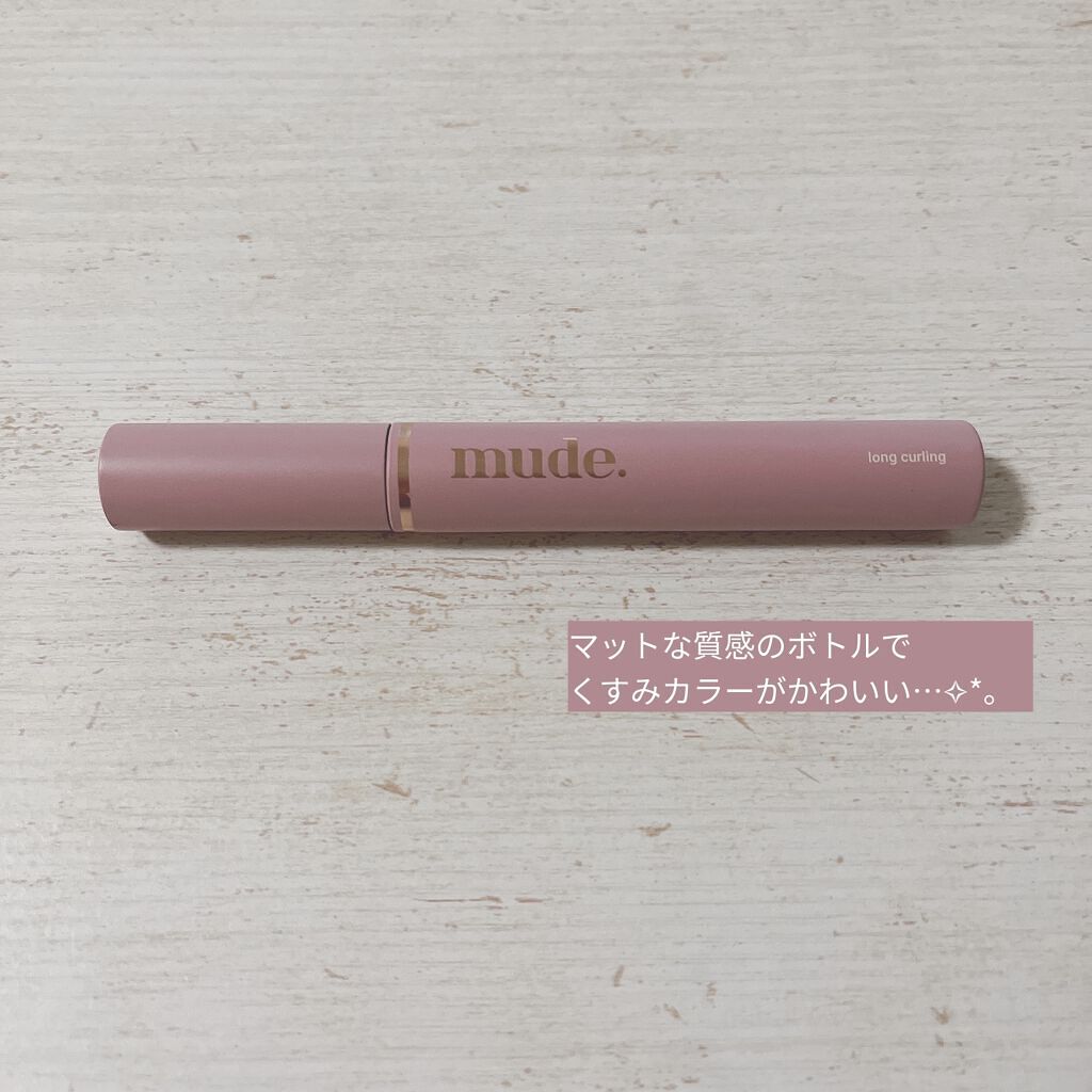 MD インスパイアロングラッシュ カーリングマスカラ/mude/マスカラを使ったクチコミ（3枚目）