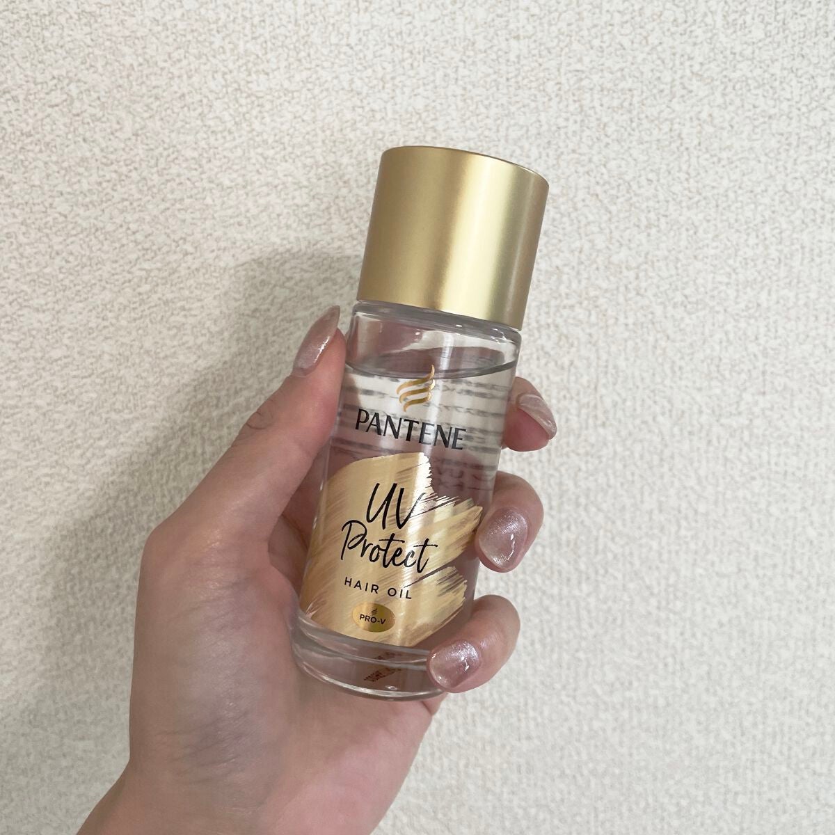 パンテーン エフォートレス UVカット ヘアオイル/パンテーン/ヘアオイルを使ったクチコミ(1枚目)