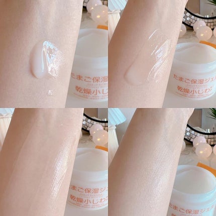 たまご化粧水/ココエッグ/化粧水を使ったクチコミ(7枚目)