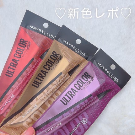 ウルトラカラー アイライナー/MAYBELLINE NEW YORK/リキッドアイライナーを使ったクチコミ(1枚目)