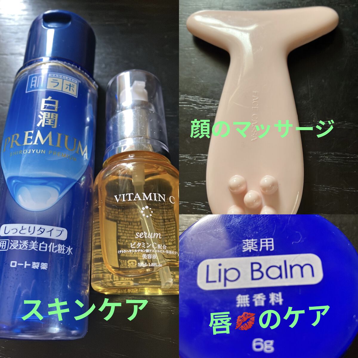 薬用 リップバーム ハチミツの香り/DAISO/リップバームを使ったクチコミ（2枚目）