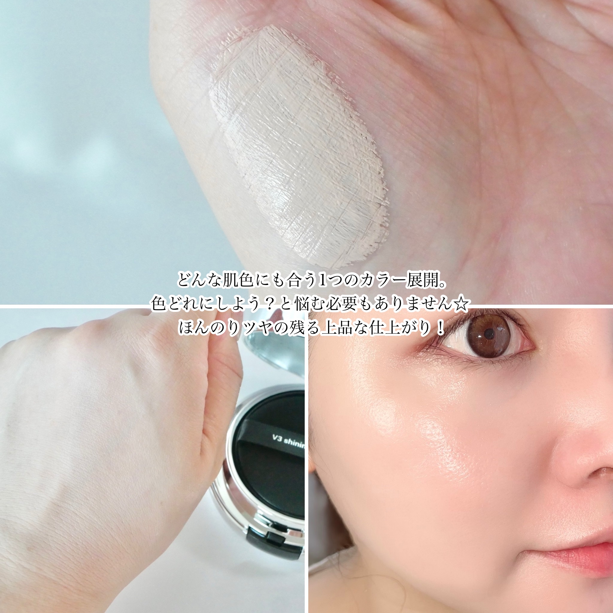 薬用ファンデーション V3シャイニングファンデーション｜SPICAREの口コミ - . スピケアから