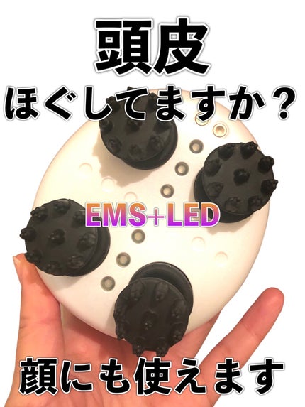 EMS+LED HEAD SPA/adoric/美顔器・マッサージを使ったクチコミ(1枚目)