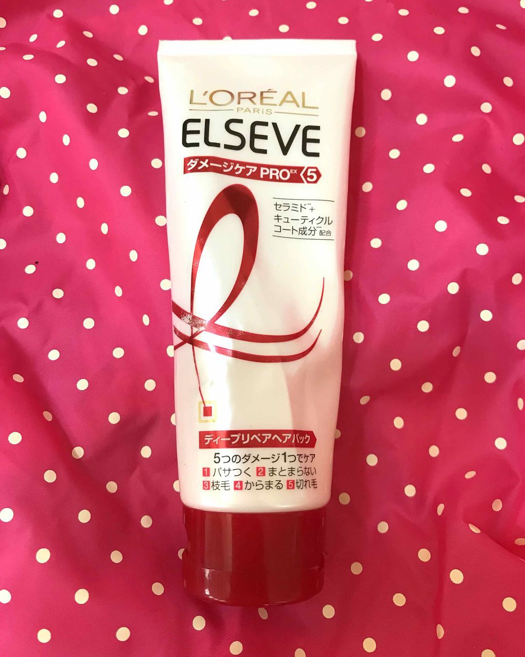 エルセーヴ ダメージケアPROEX ディープリペアヘアパック/ロレアル パリ/ヘアマスク・ヘアパックを使ったクチコミ（1枚目）