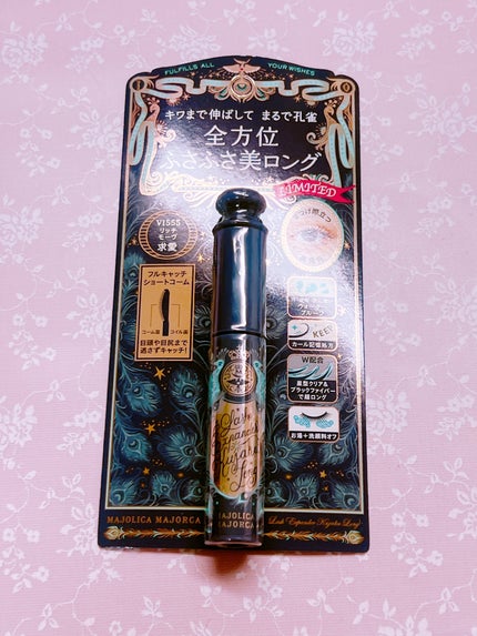 ラッシュエキスパンダー 孔雀ロング/MAJOLICA MAJORCA/マスカラを使ったクチコミ(1枚目)