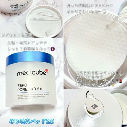 ゼロ毛穴パッド 2.0/MEDICUBE/トナーパッドを使ったクチコミ(3枚目)