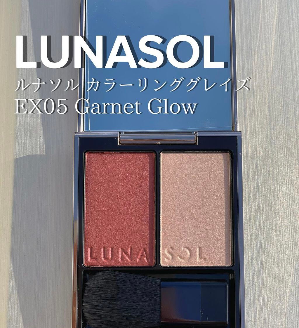 カラーリンググレイズ/LUNASOL/パウダーチークを使ったクチコミ(1枚目)