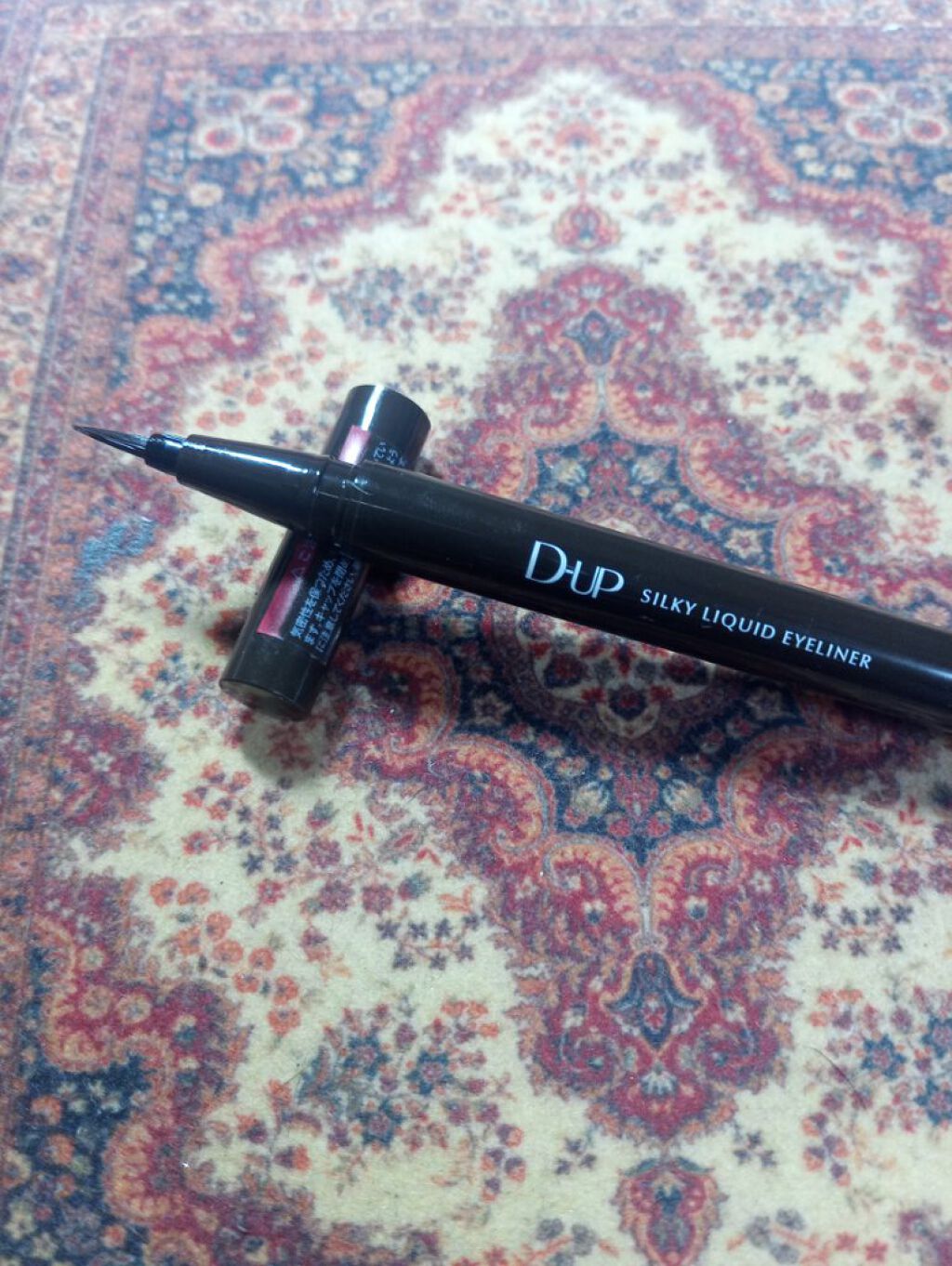 【旧品】シルキーリキッドアイライナーWP/D-UP/リキッドアイライナーを使ったクチコミ（2枚目）