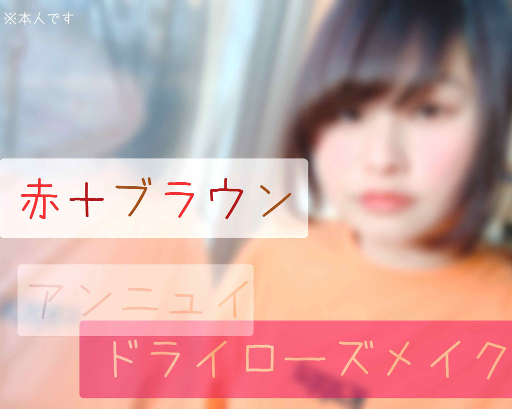 パーフェクトアイズアイシャドウ/TONYMOLY/アイシャドウパレットを使ったクチコミ（1枚目）