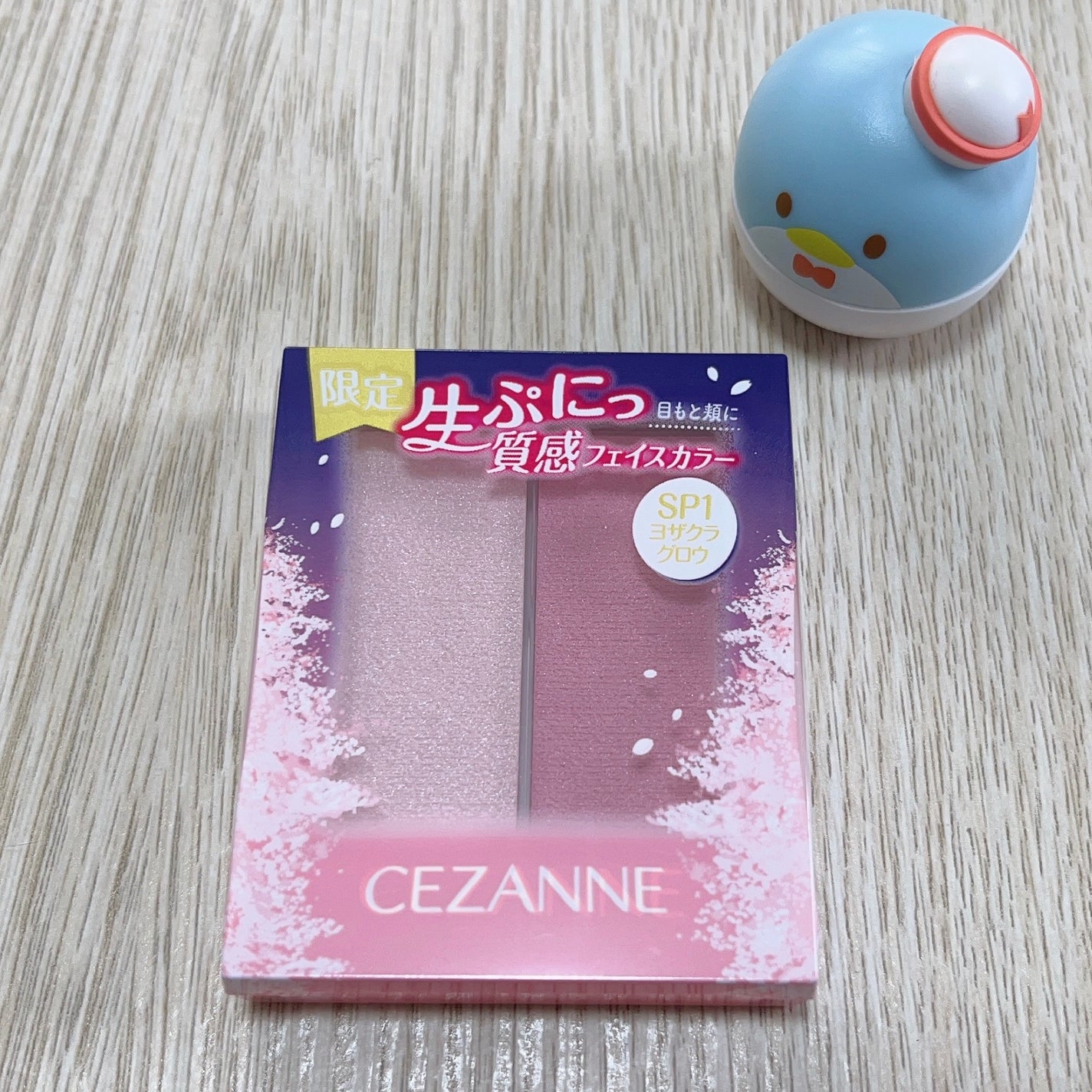 フェイスグロウカラー/CEZANNE/クリームハイライトを使ったクチコミ(1枚目)