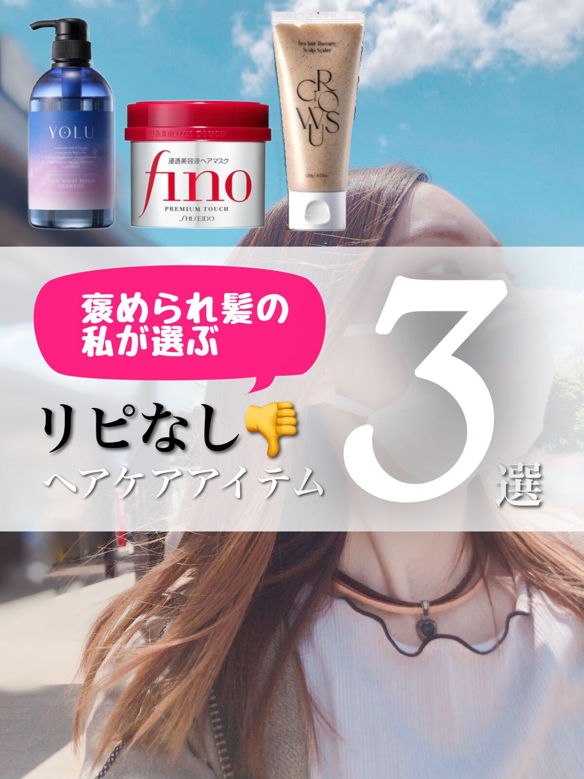 シーソルトセラピースカルプスケーラー/GROWUS/ヘッドスクラブを使ったクチコミ（1枚目）