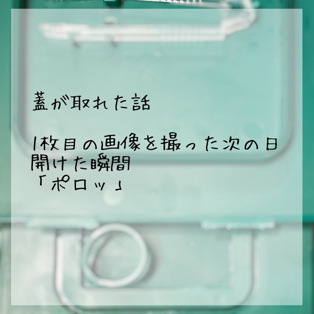 CICA デイリースージングマスク/VT/シートマスク・パックを使ったクチコミ(3枚目)