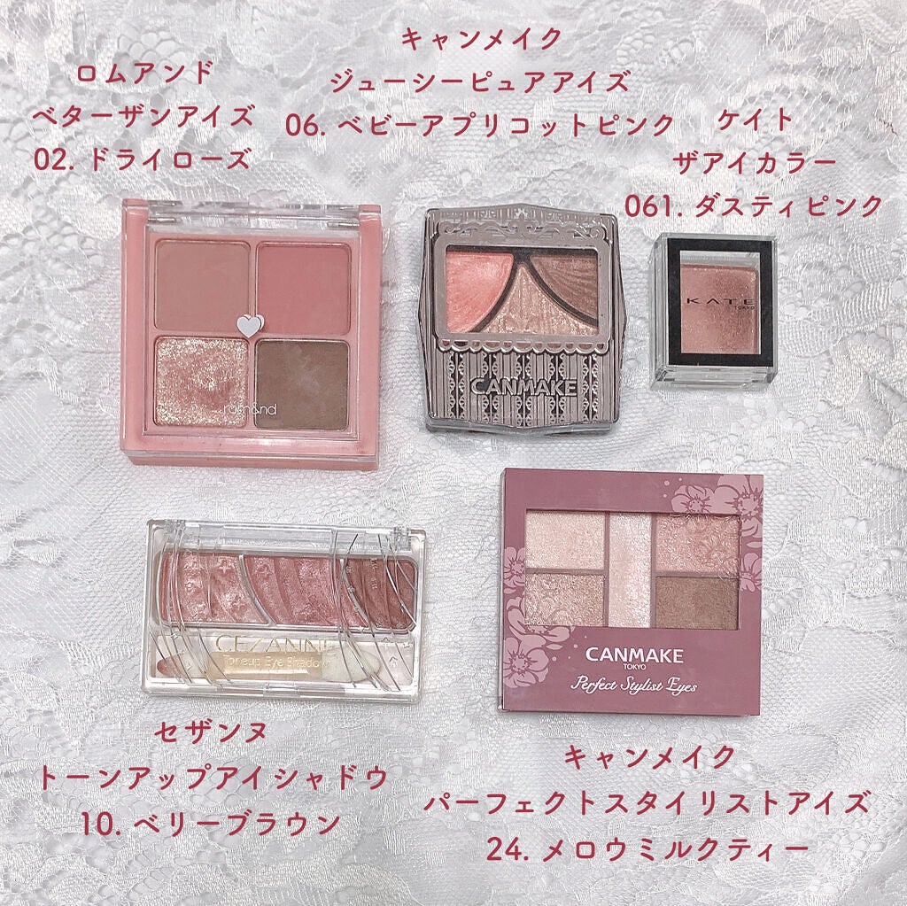 ジューシーピュアアイズ/キャンメイク/アイシャドウパレットを使ったクチコミ(7枚目)