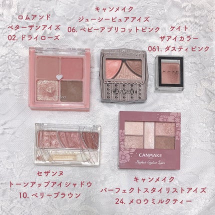 ジューシーピュアアイズ/キャンメイク/アイシャドウパレットを使ったクチコミ(7枚目)