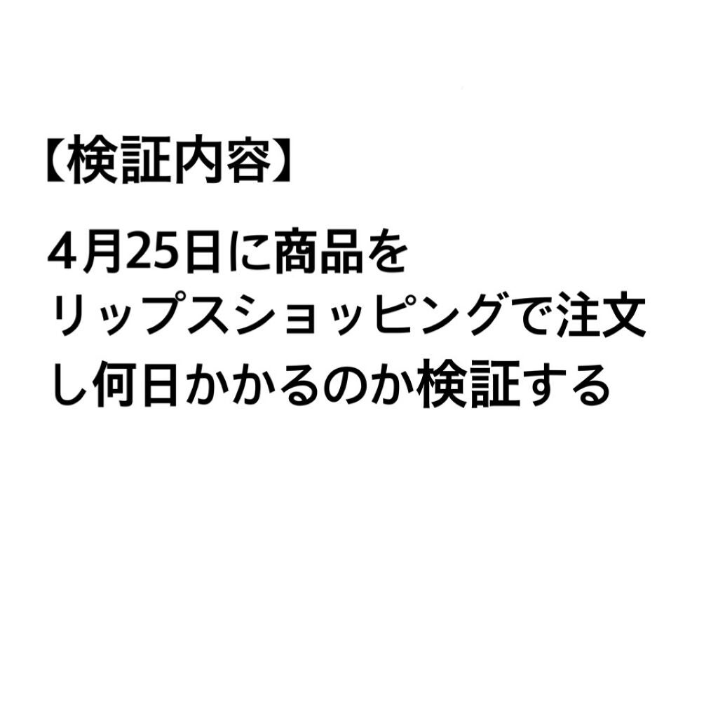 ネイルトリートメントオイル/カントリー&ストリーム/ネイルオイル・トリートメントを使ったクチコミ(2枚目)