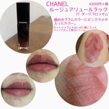 レ キャトル オンブル/CHANEL/アイシャドウパレットを使ったクチコミ（5枚目）