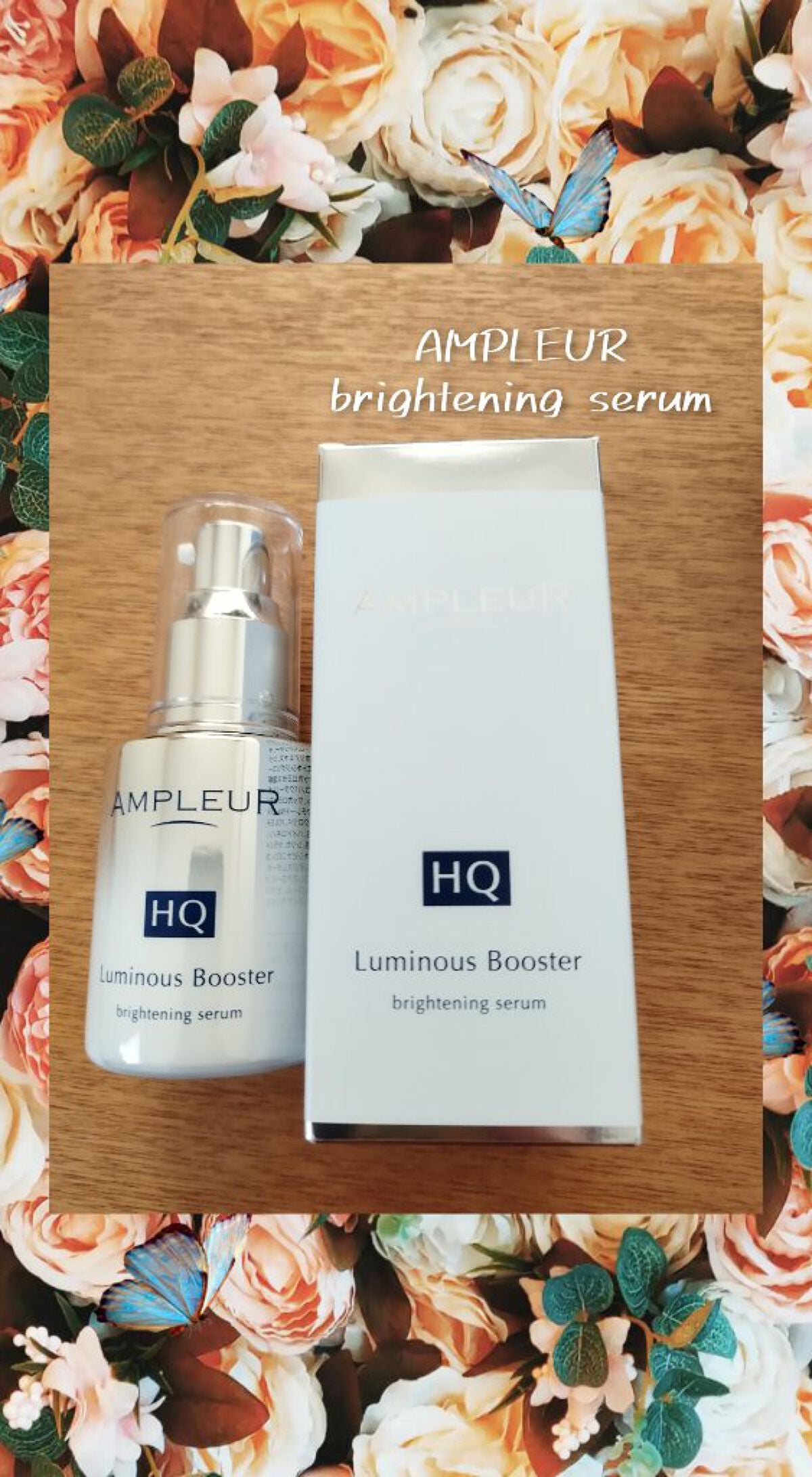 ルミナスHQブースター/アンプルール/ブースター・導入液を使ったクチコミ(1枚目)