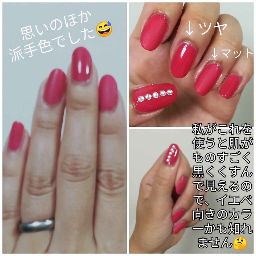 マットトップコート/ちふれ/ネイルトップコートを使ったクチコミ(3枚目)