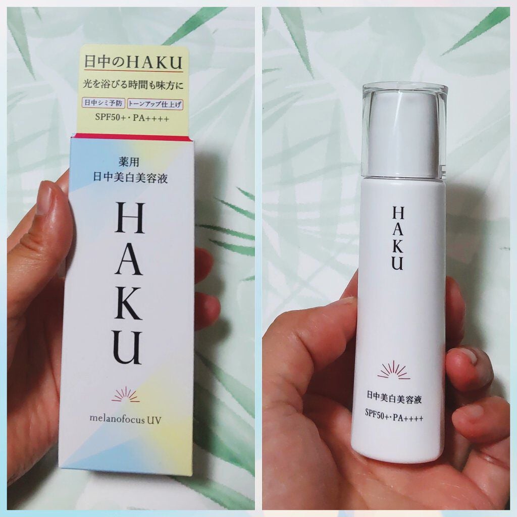 薬用 日中美白美容液/HAKU/美容液を使ったクチコミ(1枚目)