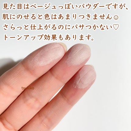 フェースアップパウダー2021/ミラノコレクション/プレストパウダーを使ったクチコミ(4枚目)