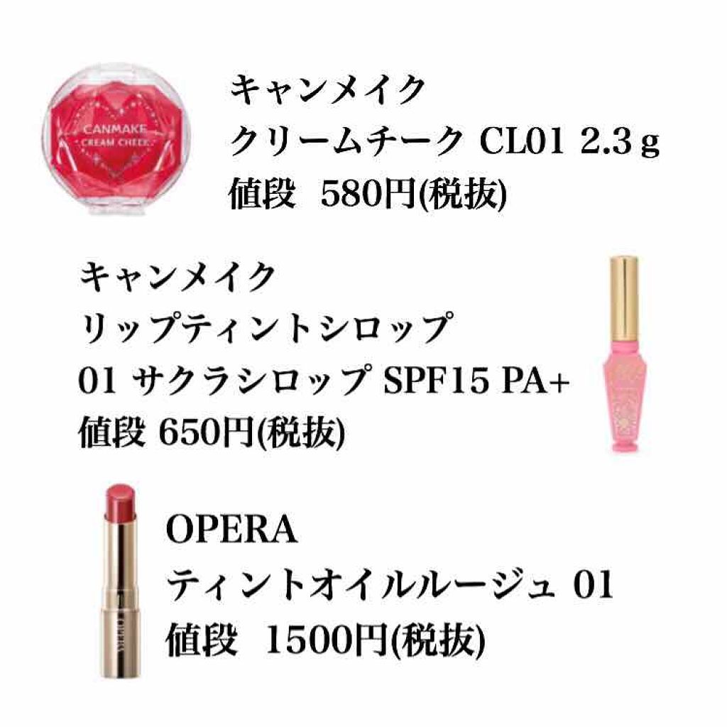 オペラ リップティント N/OPERA/リップティントを使ったクチコミ(4枚目)