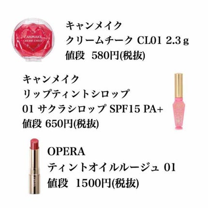 オペラ リップティント N/OPERA/リップティントを使ったクチコミ(4枚目)