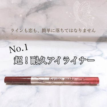 🌼ヒロインメイク プライムリキッドアイライナー リッチキープ🌼
04 バーガンディブラウン

やっぱりアイライナーはヒロインメイク！！✨

◉購入経緯
　前回使用していたのは、セザンヌの六角形？のアイライナーを使用していましたが、自主回収だったらしいのでもう販売していませんでした、、
　セザンヌを買う前はずっとヒロインメイクを使用していたので、戻って来ました！！前回よりも、種類が増えていて、新作があったのでよく見たら、No. 1と記載されていたので買ってみました！（No. 1に弱い笑）


◉使ってみて
やっぱり！書きやすい・落ちない・色可愛いで最強でした！！👏👏まぁ値段は少し高めですが、使いやすいので買っちゃいますね笑
　ひとつ残念なのは、個人的な問題ですが、不器用なもんで笑　失敗すると、メイク落としを綿棒で取らなくては行けないのが落ちないゆえの問題ですね笑（落ちないのは良いこと笑←矛盾）

　誰か不器用でもできる、アイライナーの引き方教えてー🙇‍♀️🙇‍♀️

結論！！アイライナーは不動のヒロインメイクでした！
#ヒロインメイク #プライムリキッドアイライナー リッチキープ #04 #バーガンディブラウン #ヒロインメイクプライムリキッドアイライナー リッチキープ04 #アイライナー  #ドラコス最強コスメ  #1軍アイテム の画像 その0