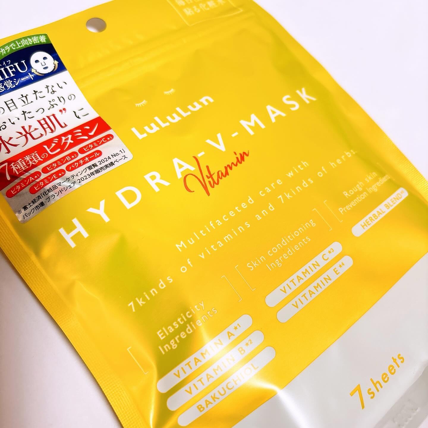 ルルルン ハイドラ V マスク/ルルルン/シートマスク・パックを使ったクチコミ（2枚目）