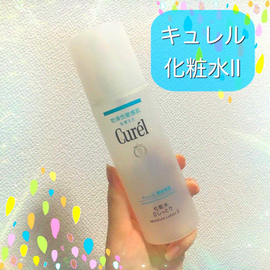 潤浸保湿 化粧水 II しっとり/キュレル/化粧水を使ったクチコミ(1枚目)