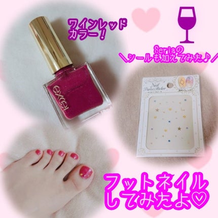 ネイルシール/セリア/ネイルシールを使ったクチコミ(2枚目)