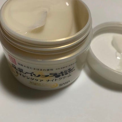 リンクルナイトクリーム/なめらか本舗/フェイスクリームを使ったクチコミ(2枚目)