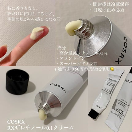 RXザ・レチノール0.1クリーム/COSRX/フェイスクリームを使ったクチコミ(4枚目)