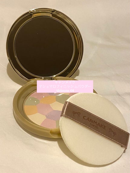 マシュマロフィニッシュパウダー ~Abloom~/キャンメイク/プレストパウダーを使ったクチコミ(1枚目)
