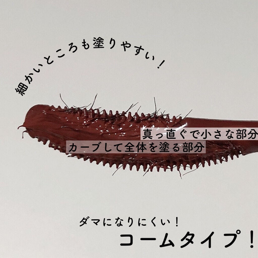 ラッシュエキスパンダー ロングロングロング EX/MAJOLICA MAJORCA/マスカラを使ったクチコミ(4枚目)