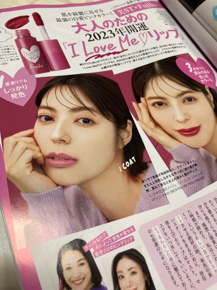 を使ったクチコミ(3枚目)