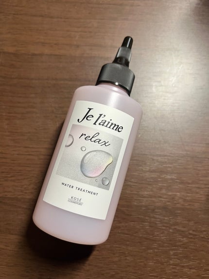 ジュレーム リラックス ミッドナイトリペア ウォータートリートメント<洗い流すヘアトリートメント>/Je l'aime/洗い流すヘアトリートメントを使ったクチコミ(1枚目)