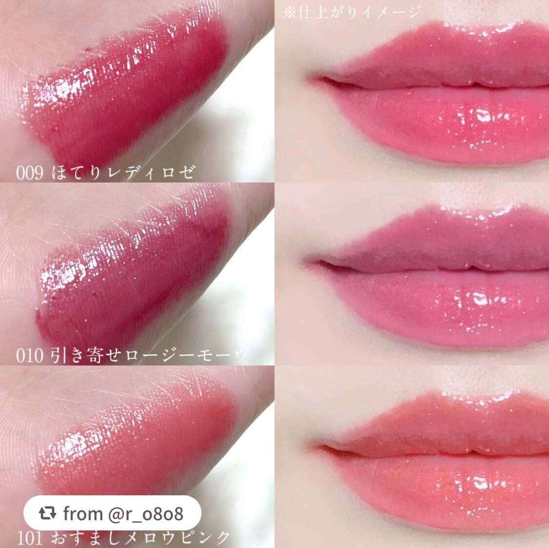 ブレンドベリー リップバルーン/BLEND BERRY/口紅を使ったクチコミ(4枚目)