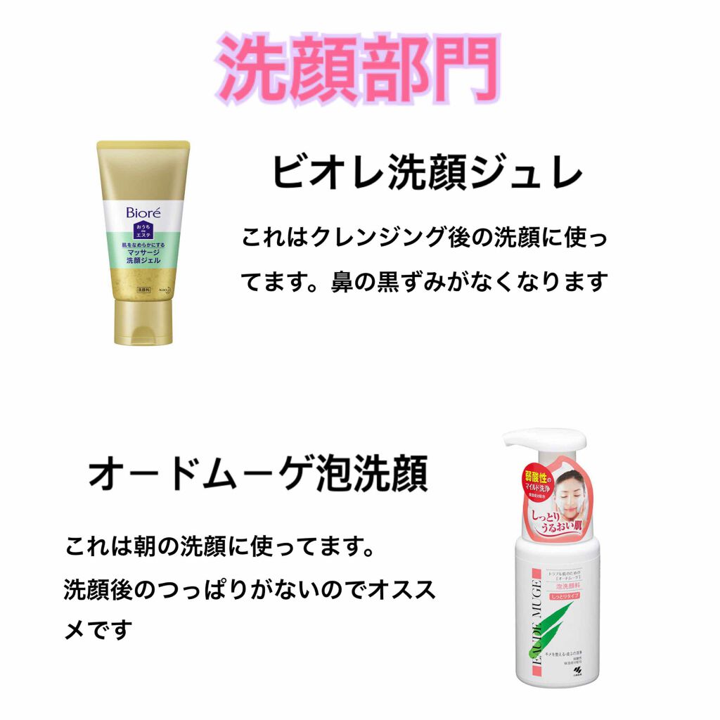 泡洗顔料 しっとりタイプ/オードムーゲ/泡洗顔を使ったクチコミ（2枚目）