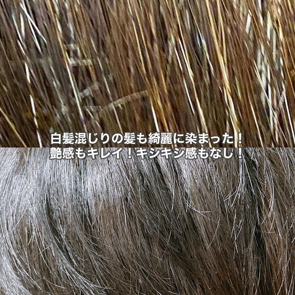 オレオクリーム/サイオス/ヘアカラーを使ったクチコミ(4枚目)