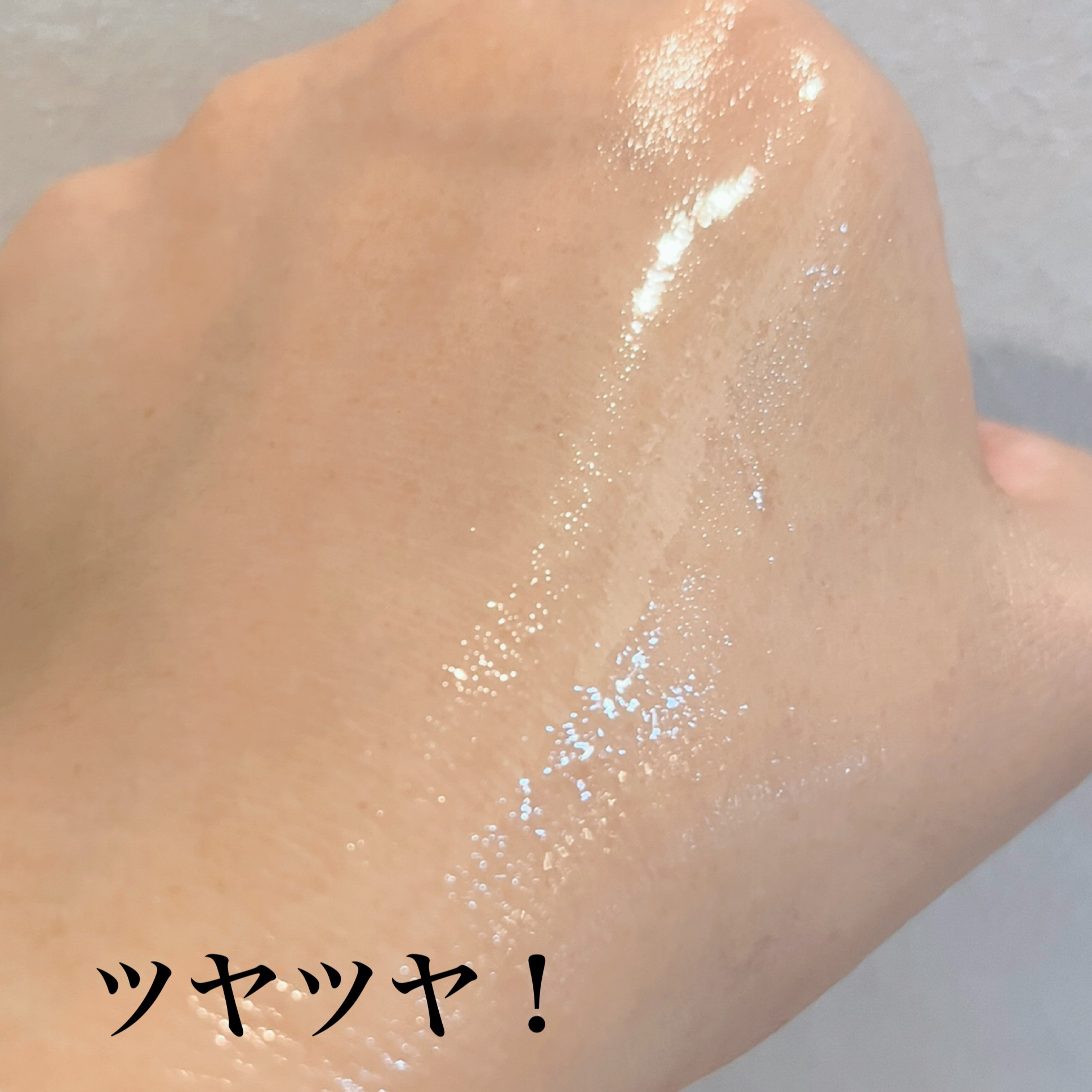 馬油タンパク質アンプル/MILLIMILLI/美容液を使ったクチコミ（3枚目）