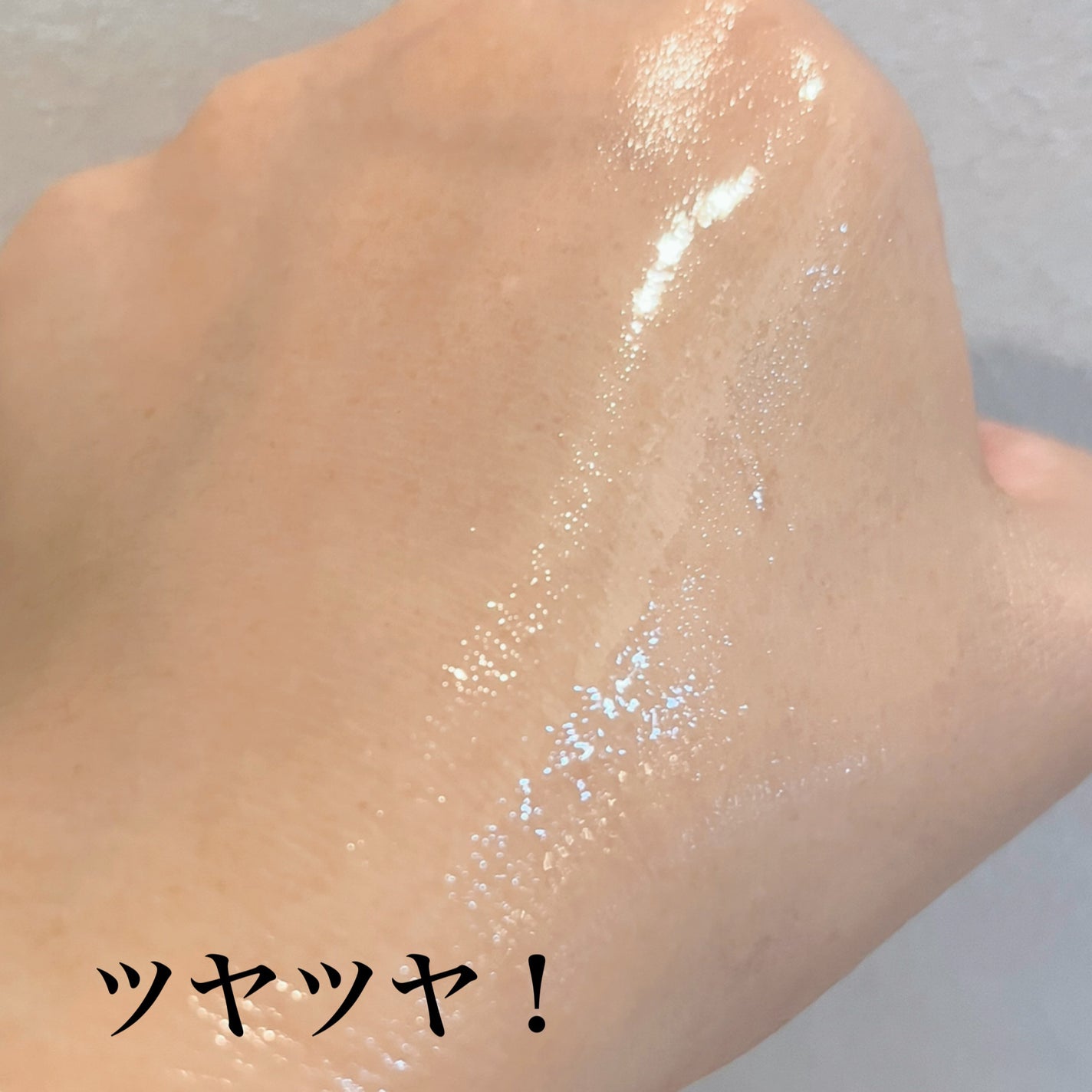 馬油タンパク質アンプル/MILLIMILLI/美容液を使ったクチコミ(3枚目)