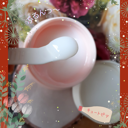 ヒアロワン/キユートピア/オールインワン化粧品を使ったクチコミ(5枚目)