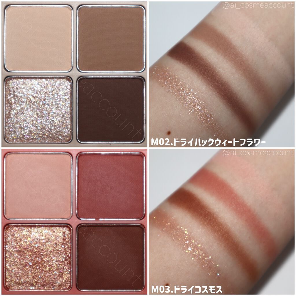 ベターザンアイズ/rom&nd/アイシャドウパレットを使ったクチコミ(4枚目)