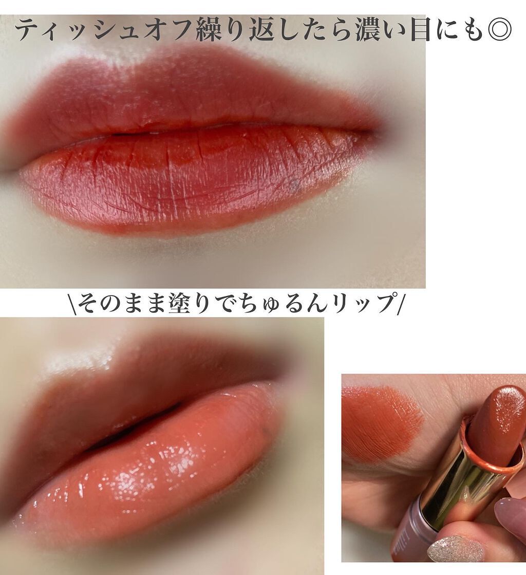 オイルリッチティント/Lillua/リップティントを使ったクチコミ（2枚目）