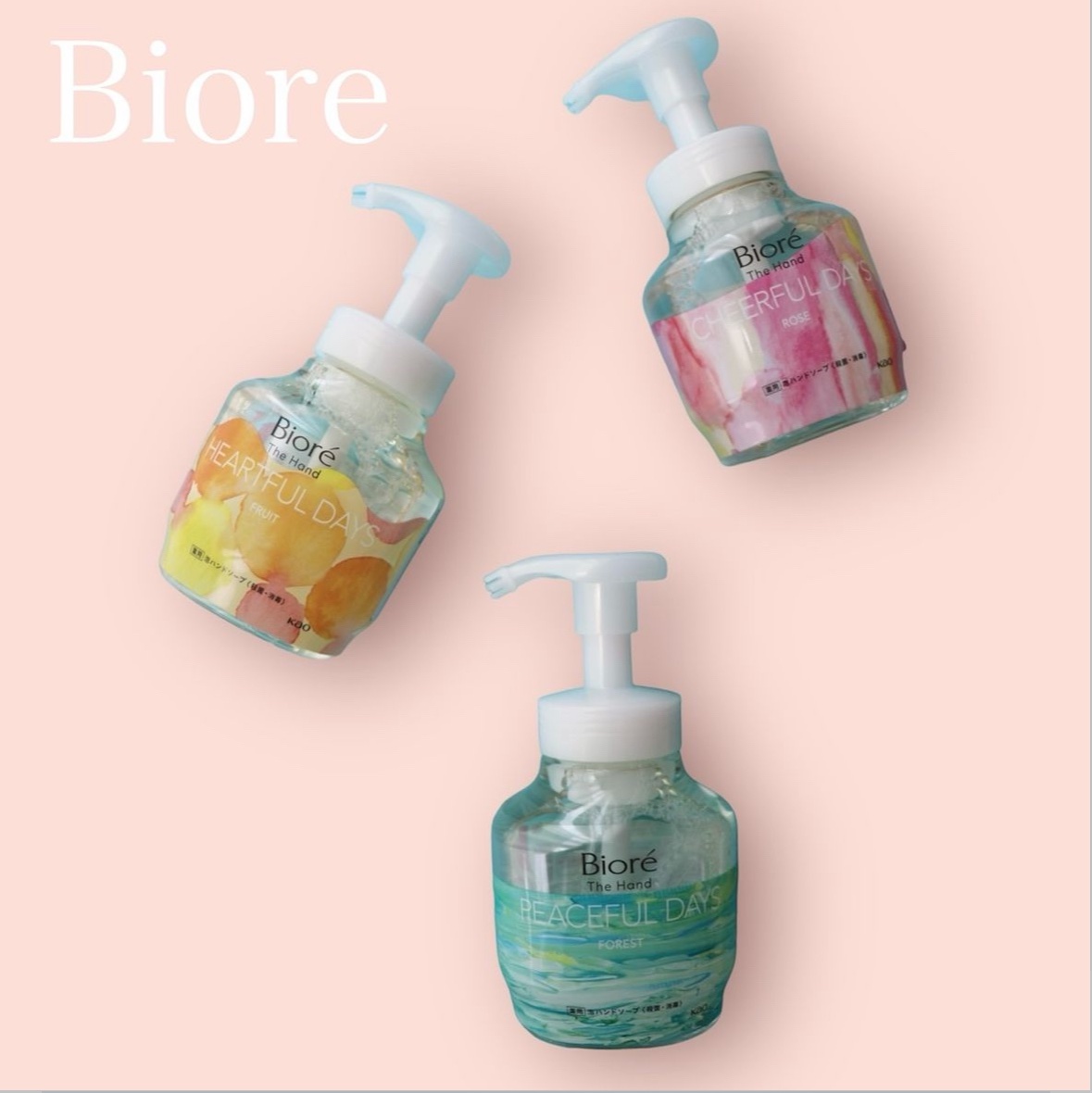 ビオレ ザ ハンド 泡ハンドソープ 静寂につつまれる森林の香り/ビオレ/ハンドソープを使ったクチコミ（1枚目）